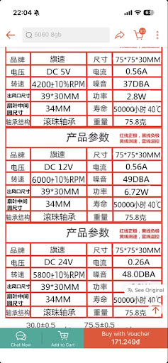 The money table: 12V / 0.56A / 6000 RPM / 6.72W / dual ball
